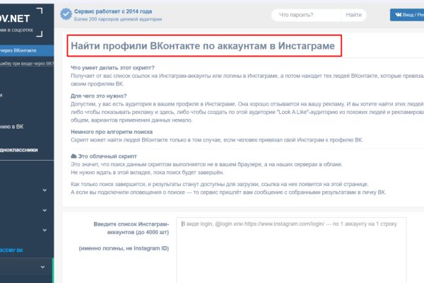 Kraken рабочее зеркало onion