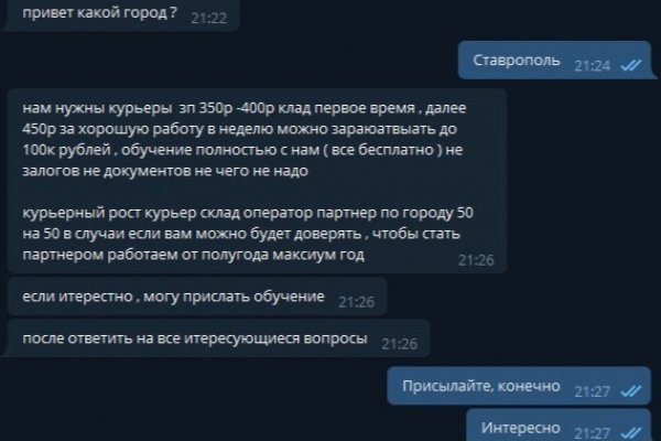 Кракен shop