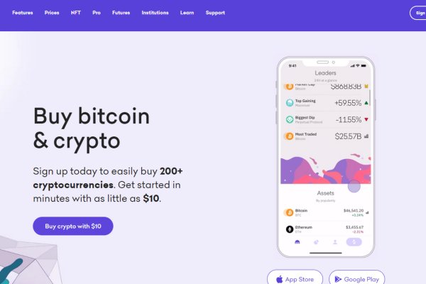 Kraken рынок