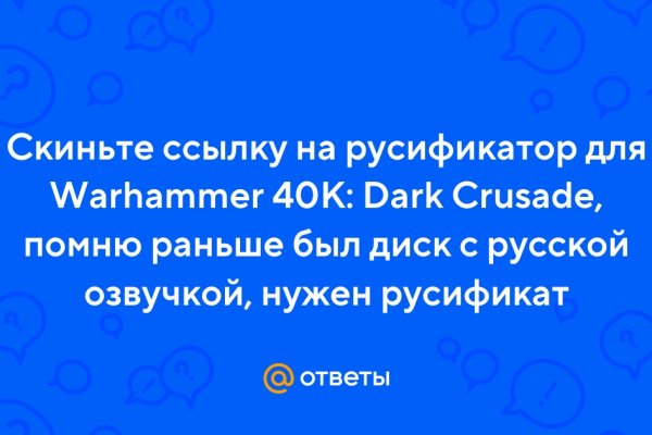 Кракен зеркало тор