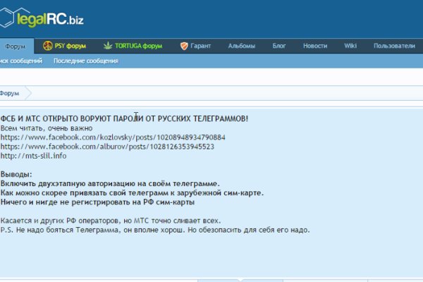 Впн для кракена
