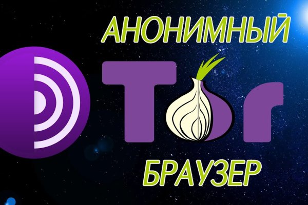 Логин и пароль от кракен