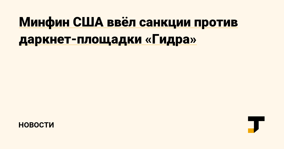 Кракен маркетплейс закрыли