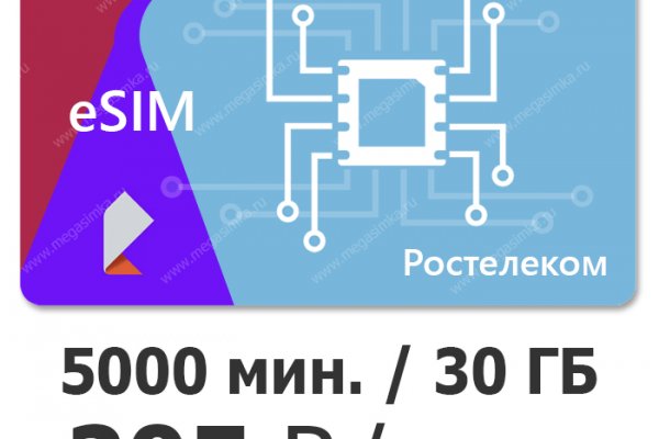 Darknet как войти